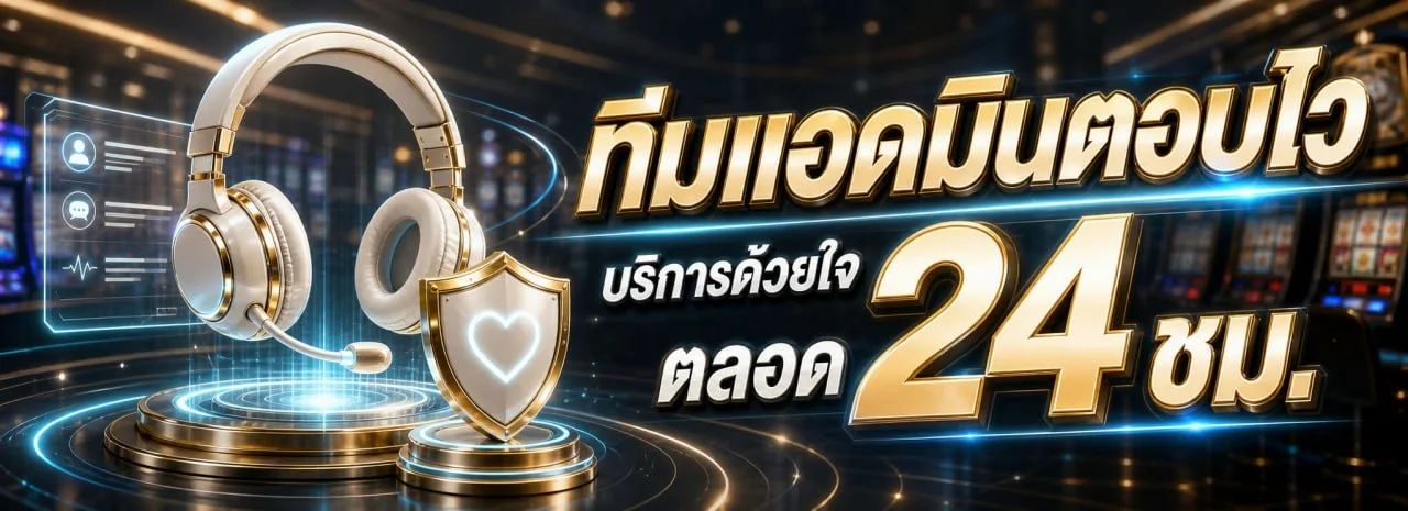 DIAMOND369 สล็อตออนไลน์ รวมค่าย PG Soft และ Pragmatic Play เล่นได้บนมือถือ