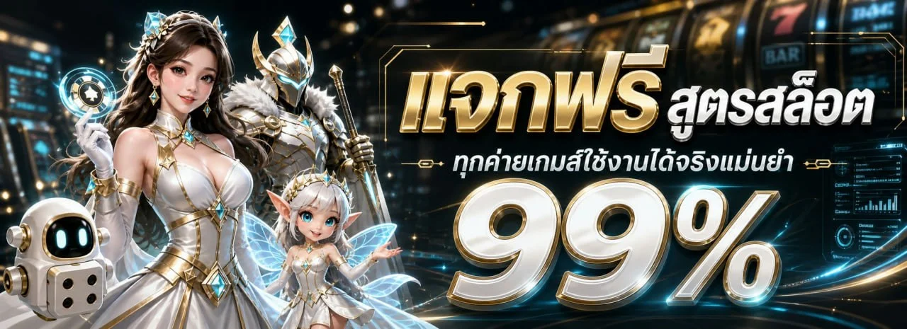 DIAMOND369 คาสิโนออนไลน์สด บาคาร่าสด ดีลเลอร์จริงถ่ายทอดสด