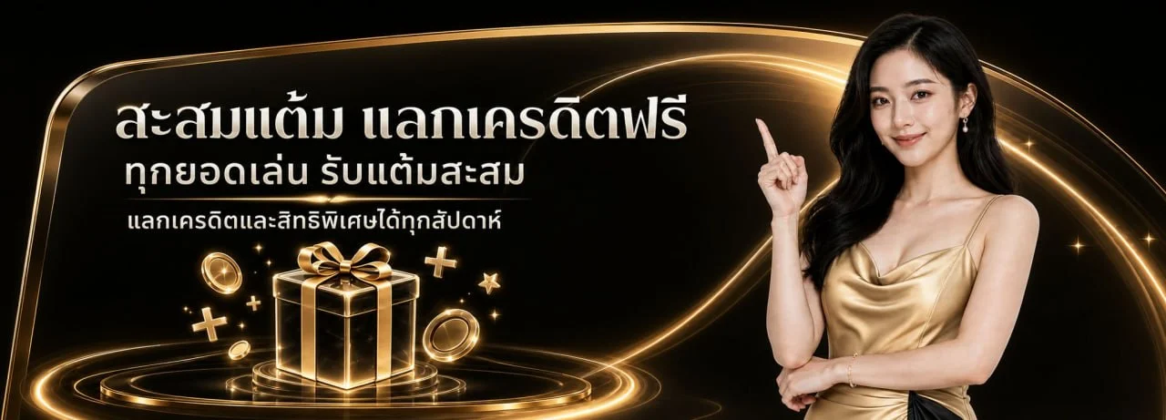 DIAMOND369 ทางเข้าเว็บตรง สล็อตและคาสิโนออนไลน์
